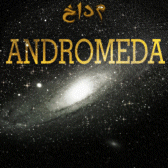 Andromeda.gif 168x168, 20k