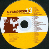 FullDozer#3.gif 168x168, 18k